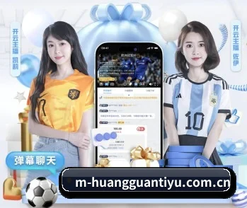 皇冠体育官网的故事 - 体育资讯内容服务
